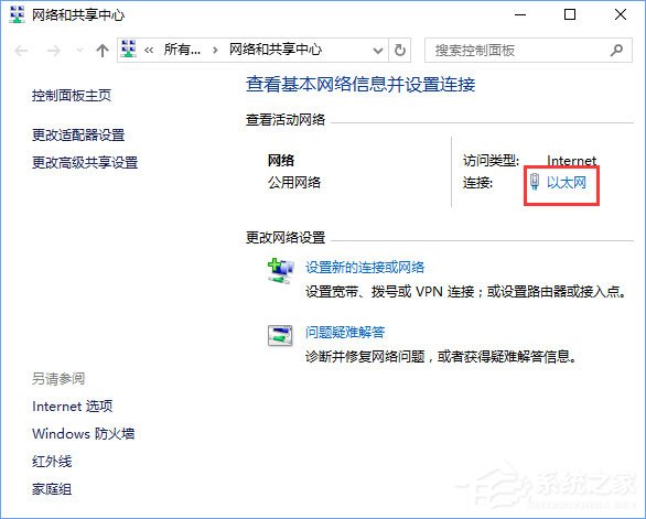 Win10添加pin碼報(bào)錯(cuò)“0x80190001”如何解決？