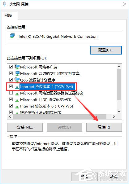 Win10添加pin碼報(bào)錯(cuò)“0x80190001”如何解決？