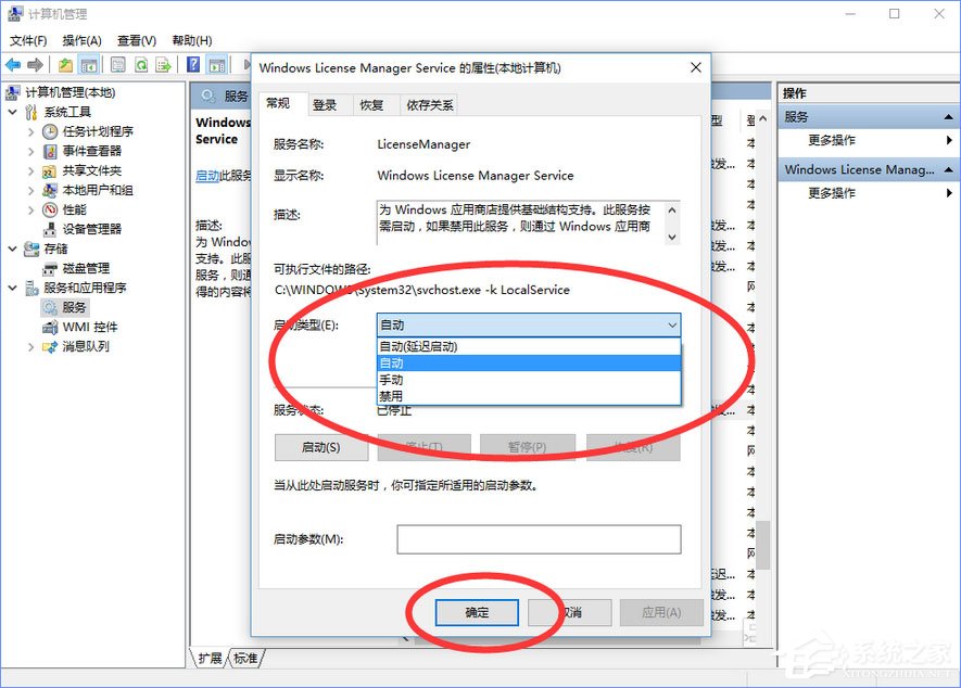Win10玩星際爭霸2出現(xiàn)閃退現(xiàn)象怎么解決？