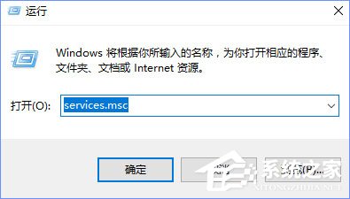 Win10玩星際爭霸2出現(xiàn)閃退現(xiàn)象怎么解決？