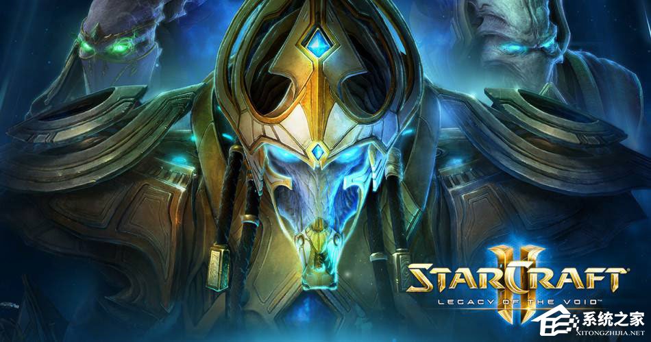Win10玩星際爭霸2出現(xiàn)閃退現(xiàn)象怎么解決？