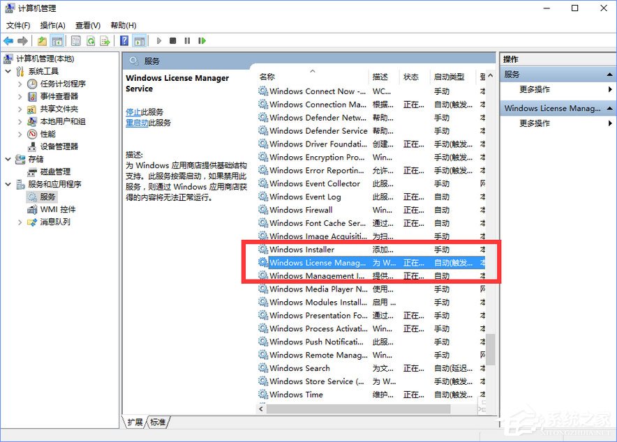 Win10玩星際爭霸2出現(xiàn)閃退現(xiàn)象怎么解決？