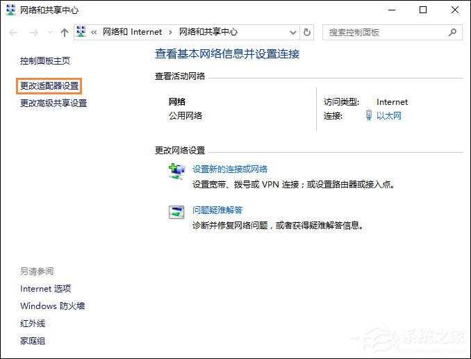 Win10系統(tǒng)默認(rèn)網(wǎng)關(guān)怎么設(shè)置？默認(rèn)網(wǎng)關(guān)在哪里看？