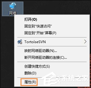 Win10系統(tǒng)默認(rèn)網(wǎng)關(guān)怎么設(shè)置？默認(rèn)網(wǎng)關(guān)在哪里看？