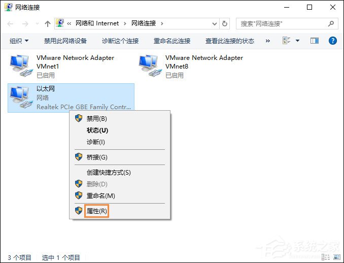 Win10系統(tǒng)默認(rèn)網(wǎng)關(guān)怎么設(shè)置？默認(rèn)網(wǎng)關(guān)在哪里看？
