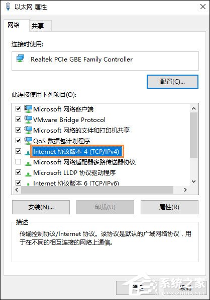 Win10系統(tǒng)默認(rèn)網(wǎng)關(guān)怎么設(shè)置？默認(rèn)網(wǎng)關(guān)在哪里看？