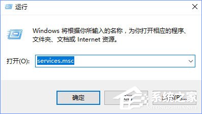 dhmachinesvc.exe是什么進(jìn)程？Win10如何關(guān)閉dhmachinesvc.exe進(jìn)程？