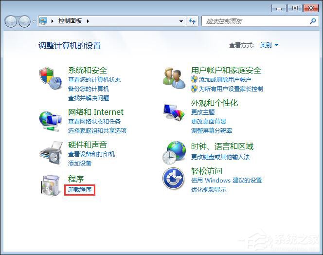 Win7 iTunes安裝出錯(cuò)怎么辦？電腦上無(wú)法安裝iTunes怎么解決？