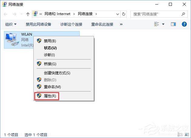 Windows10如何取消網(wǎng)絡驗證？