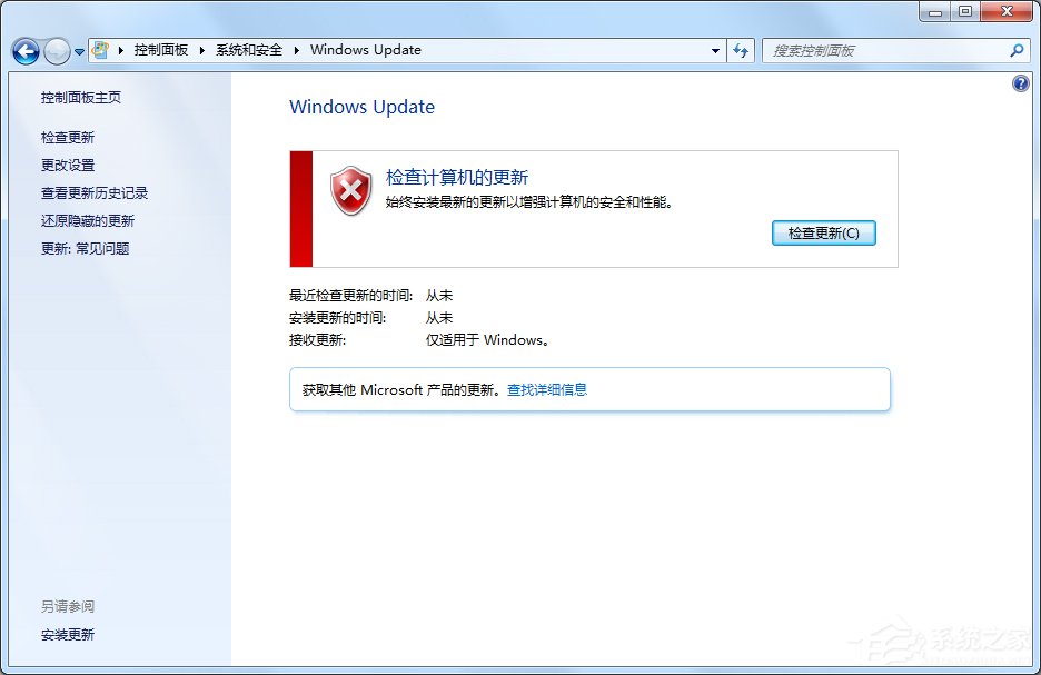 Windows Update提示錯(cuò)誤代碼80072efd怎么辦？