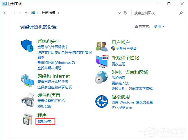 Win10系統(tǒng)下網(wǎng)站驗證碼無法顯示怎么解決？