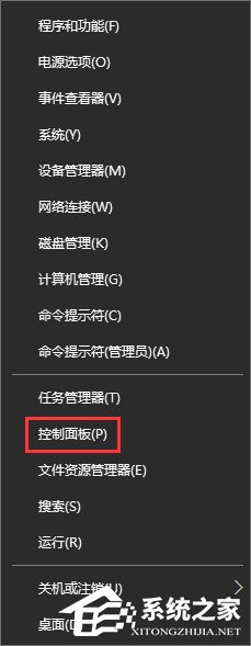Win10系統(tǒng)下網(wǎng)站驗證碼無法顯示怎么解決？
