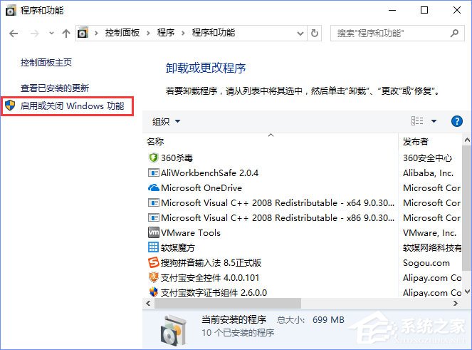 Win10系統(tǒng)下網(wǎng)站驗證碼無法顯示怎么解決？