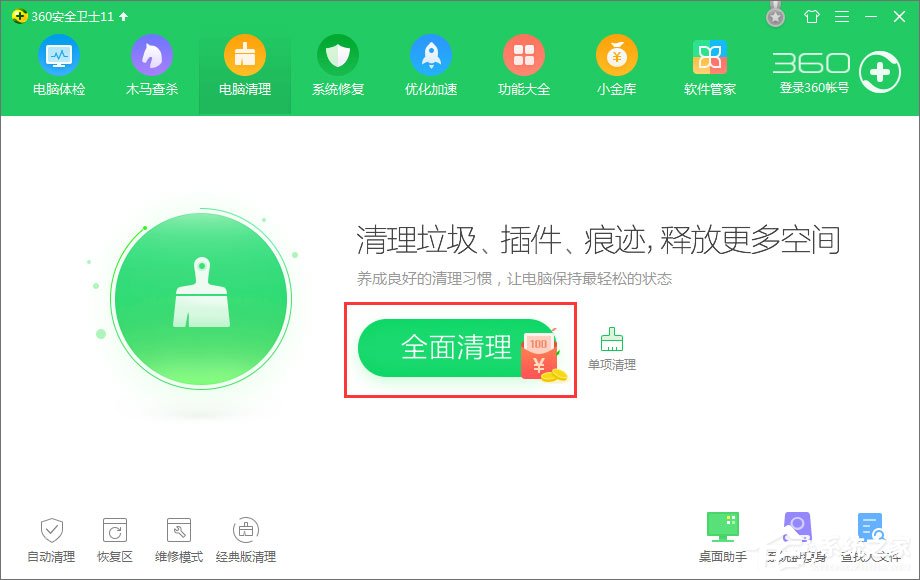 Win10系統(tǒng)下網(wǎng)站驗證碼無法顯示怎么解決？
