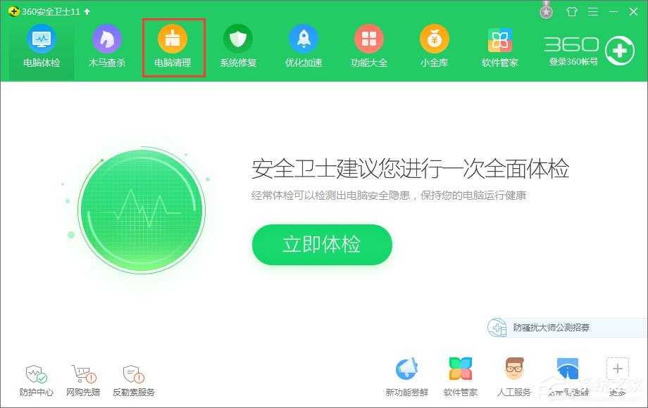 Win10系統(tǒng)下網(wǎng)站驗證碼無法顯示怎么解決？