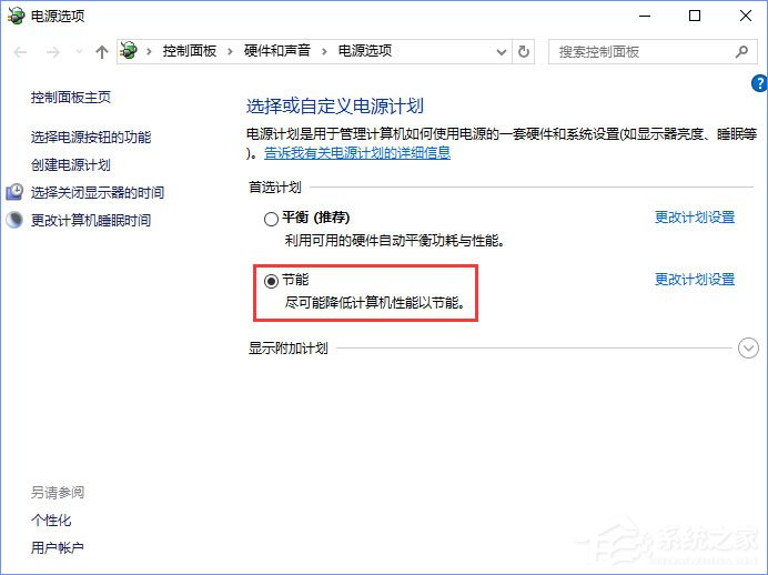 Win10創(chuàng)意者1703提示“TPM 2.0 CORE PROVISIONING TEST”怎么辦？