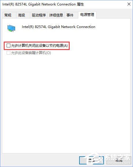Win10創(chuàng)意者1703提示“TPM 2.0 CORE PROVISIONING TEST”怎么辦？