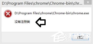 Win7系統(tǒng)提示沒有注冊類別怎么辦？