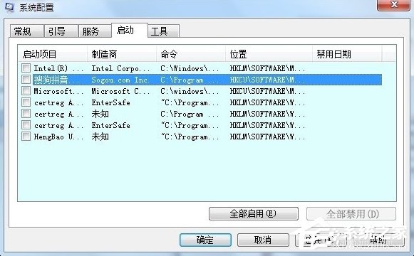 Win7系統(tǒng)提示沒有注冊類別怎么辦？