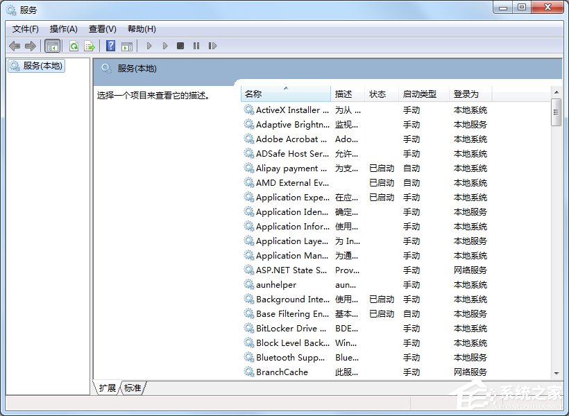 Win7系統(tǒng)提示沒有注冊類別怎么辦？