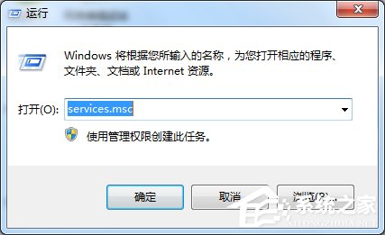 Win7系統(tǒng)提示沒有注冊類別怎么辦？