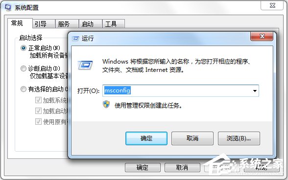 Win7系統(tǒng)提示沒有注冊類別怎么辦？