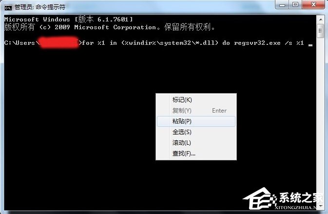 Win7系統(tǒng)提示沒有注冊類別怎么辦？