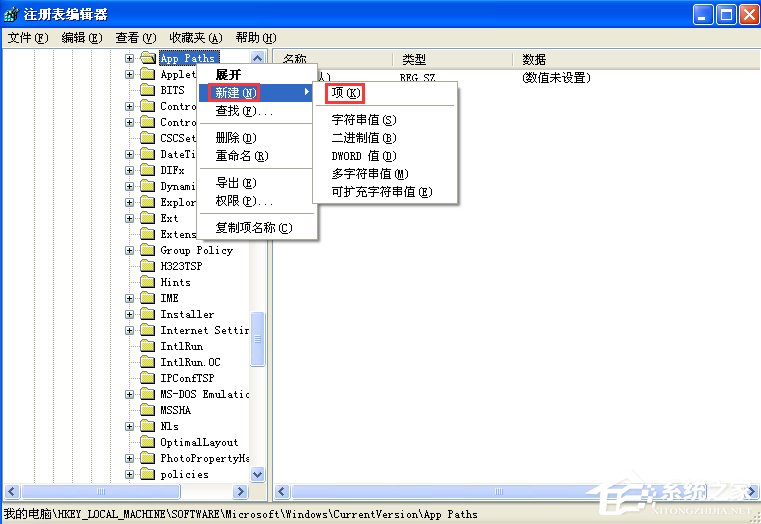 WinXP系統(tǒng)msconfig打不開怎么辦？