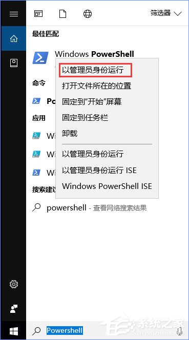 Win10商店更新應用報錯“0XD00002B8”怎么解決？
