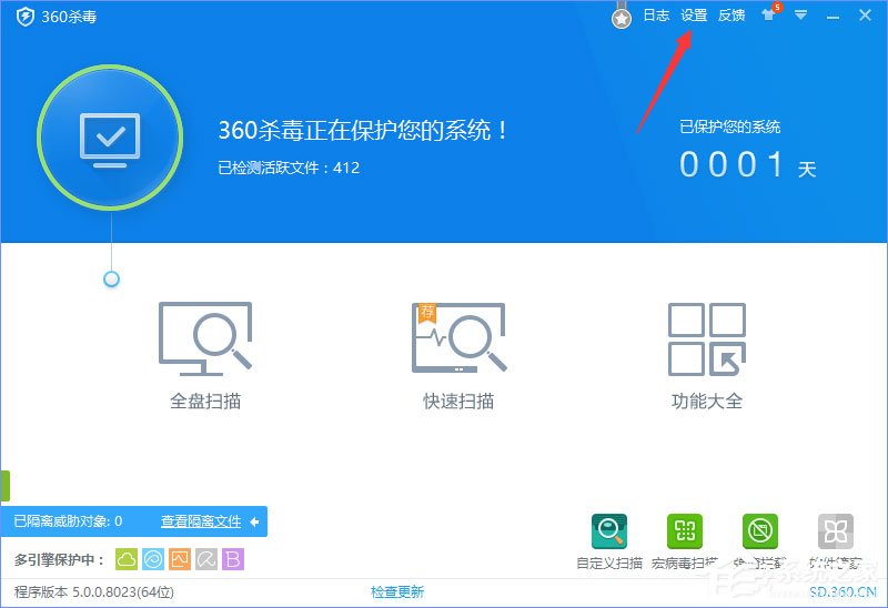 360rp.exe是什么進程？Win10系統下360rp.exe占用內存高怎么辦？