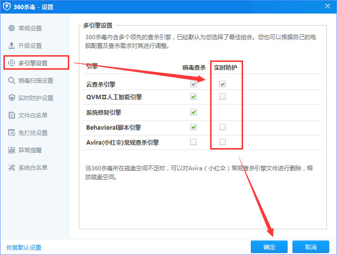 360rp.exe是什么進程？Win10系統下360rp.exe占用內存高怎么辦？