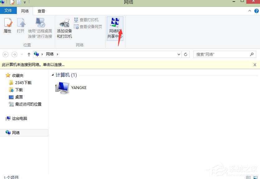 Win8以太網(wǎng)適配器驅(qū)動(dòng)程序可能出現(xiàn)問題的解決方法