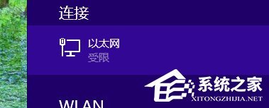 Win8以太網(wǎng)適配器驅(qū)動(dòng)程序可能出現(xiàn)問題的解決方法