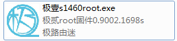 Win7極壹秒路由怎么刷RippleOS？