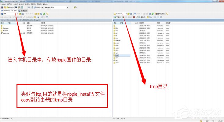 Win7極壹秒路由怎么刷RippleOS？
