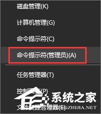 Win10復(fù)制文件提示“客戶端沒(méi)有所需的特權(quán)”怎么解決？