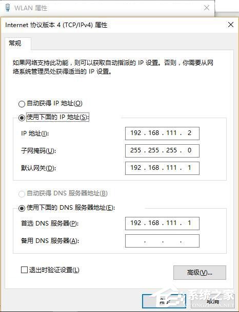 Windows10如何用無線網(wǎng)卡創(chuàng)建移動熱點？