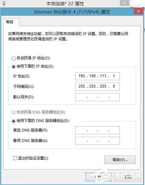Windows10如何用無線網(wǎng)卡創(chuàng)建移動熱點？