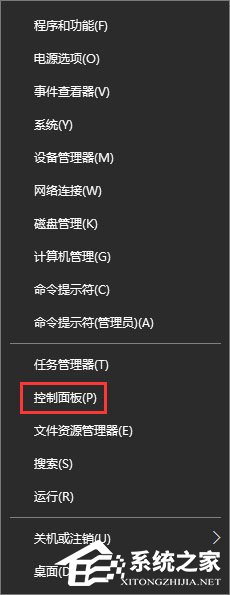 Win10打開控制臺提示“管理員已阻止mmc.exe”怎么解決？