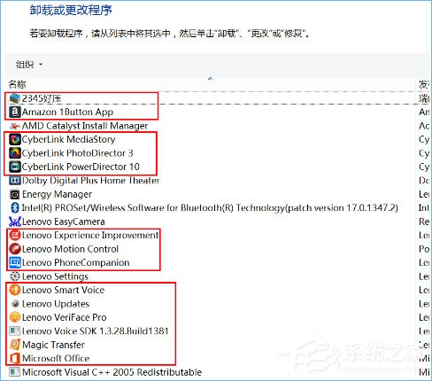 聯想筆記本預裝Win10系統中哪些軟件可以卸載？