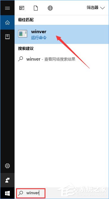 Win10各版本號如何區(qū)分？教你輕松辨別！