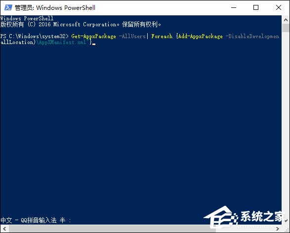如何重裝被卸載的內(nèi)置應(yīng)用？Win10恢復(fù)內(nèi)置應(yīng)用的方法