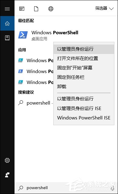 如何重裝被卸載的內(nèi)置應(yīng)用？Win10恢復(fù)內(nèi)置應(yīng)用的方法