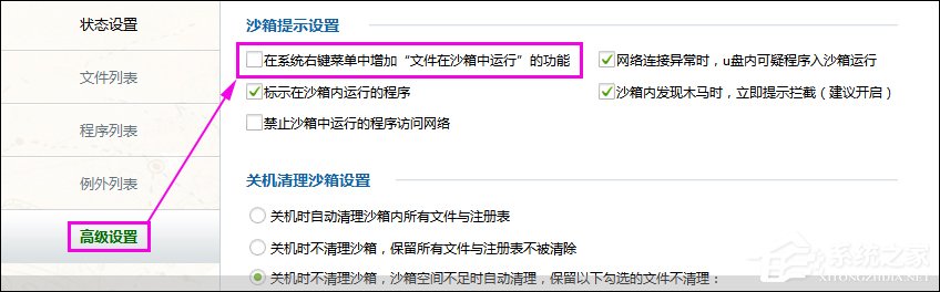 如何清除鼠標右鍵多余項？Win7系統刪除右鍵多余菜單的方法