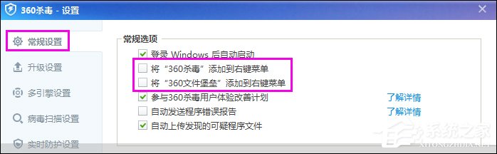 如何清除鼠標右鍵多余項？Win7系統刪除右鍵多余菜單的方法
