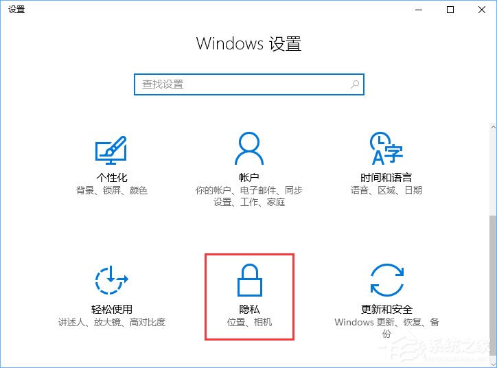Windows10微軟拼音輸入法無法啟用動態(tài)詞頻調(diào)整怎么辦？