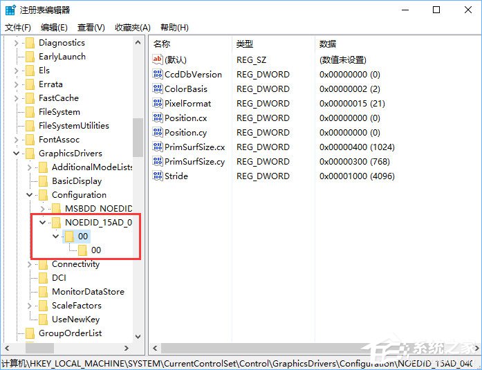 Win10系統下DisplayPort窗口被重置到左上角怎么辦？