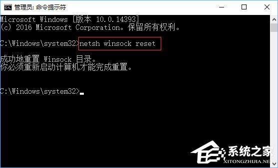 Win10打開應(yīng)用商店提示“重試該操作”怎么辦？