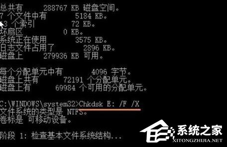 Win10無法復(fù)制文件報錯“0x80070032”怎么辦？