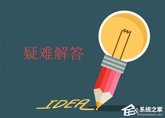 Win10怎么以管理員身份運行疑難解答？